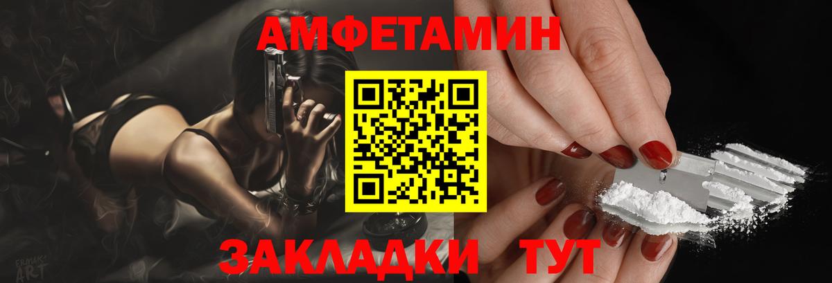 АМФЕТАМИН  Амфетамин 98%  Вход с VPN  Новодвинск 