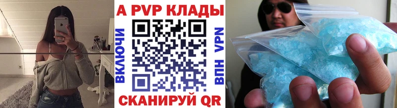 А ПВП Соль  Новодвинск 