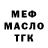 КЕТАМИН VHQ Yubel COPS