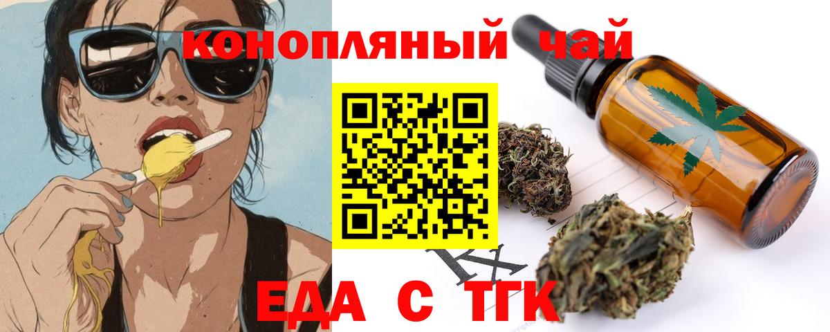 МАРИХУАНА Новодвинск