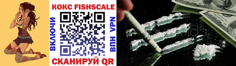 Cocaine 97%  Новодвинск 