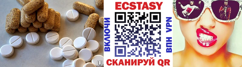 МЕГА зеркало  Новодвинск  Ecstasy 300 mg  купить наркоту 