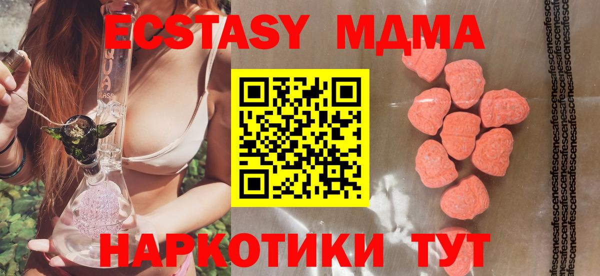 Ecstasy диски Новодвинск