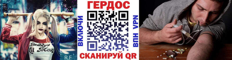 закладка  Новодвинск  Героин Heroin 