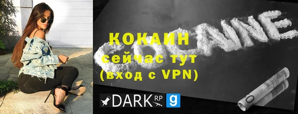марихуана Аркадак