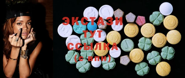 метадон Армянск