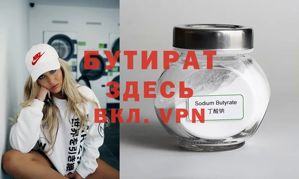 марихуана Аркадак