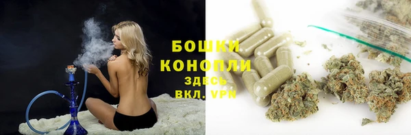 марихуана Аркадак