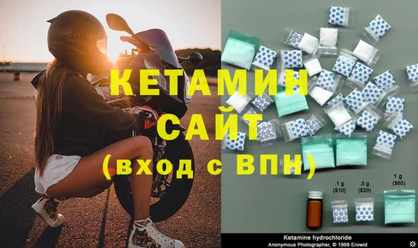 метадон Армянск
