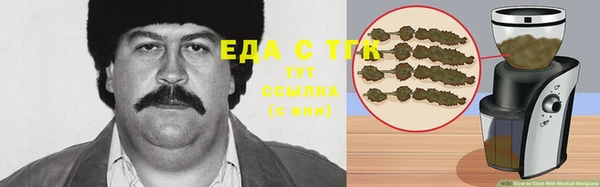 марихуана Аркадак