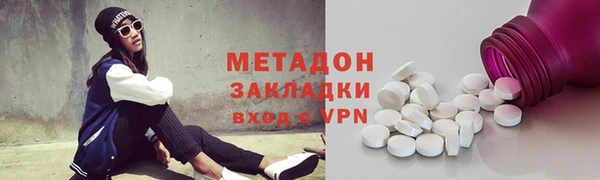 марихуана Аркадак