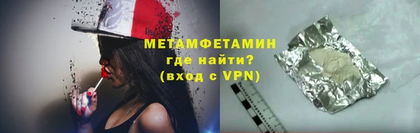 метадон Армянск
