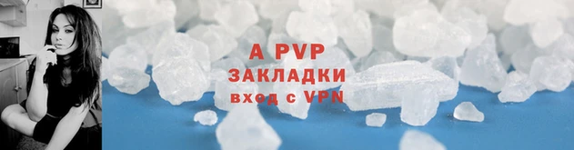 соль ск Алексин