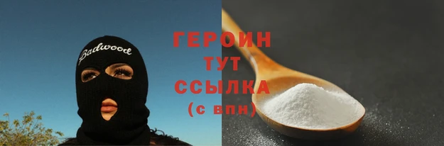 метадон Армянск