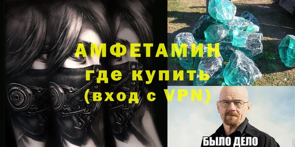 метадон Армянск