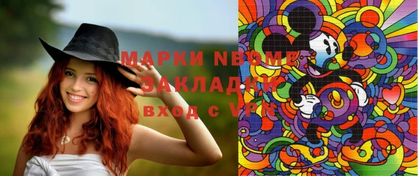 крисы Арсеньев
