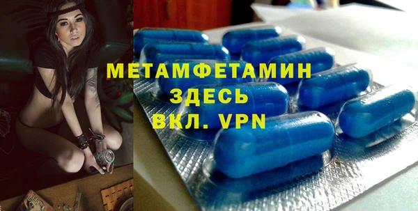 метадон Армянск