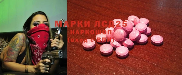 метадон Армянск