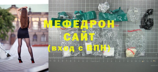 метадон Армянск