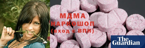 метадон Армянск