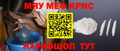 кокаин перу Камышлов