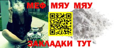 мефедрон Кандалакша