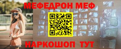 мефедрон Кандалакша