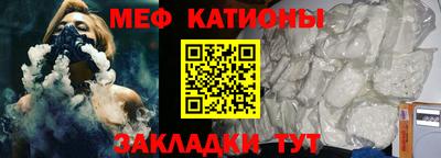 кокаин перу Камышлов