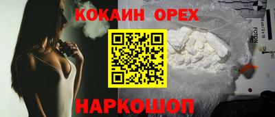мефедрон мука Канаш