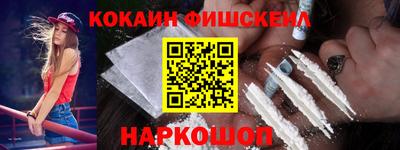 кокаин перу Камышлов