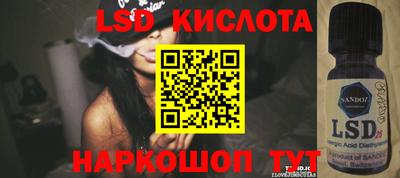 кокаин перу Камышлов
