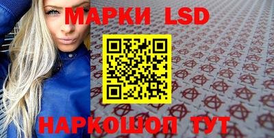 мефедрон Кандалакша