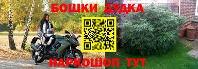 мефедрон Кандалакша