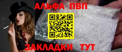кокаин перу Камышлов
