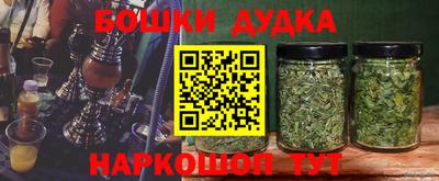 кокаин перу Камышлов