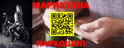 гашишное масло Чебаркуль