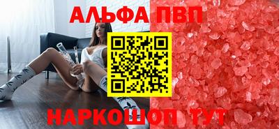 мефедрон мука Канаш