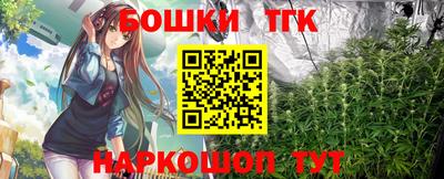 мефедрон Кандалакша