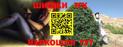 кокаин перу Камышлов