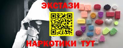 кокаин перу Камышлов