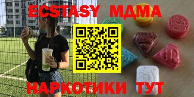 мефедрон мука Канаш