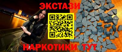 кокаин перу Камышлов