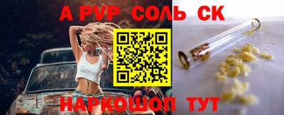 мефедрон мука Канаш