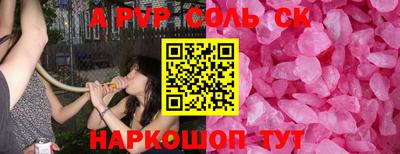мефедрон мука Канаш