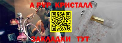 кокаин перу Камышлов