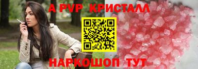 мефедрон мука Канаш