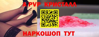 кокаин перу Камышлов