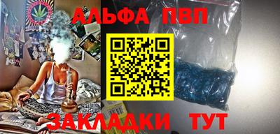 мефедрон мука Канаш