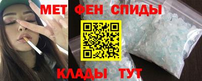 мефедрон мука Канаш