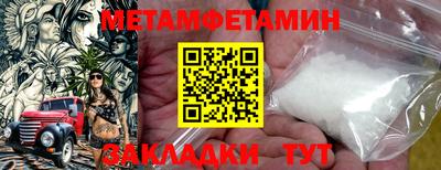 кокаин перу Камышлов